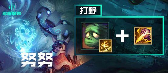 lol终极魔典骚套路攻略_lol终极魔典新套路 lol终极魔典骚套路攻略_lol终极魔典新套路
