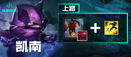 lol终极魔典骚套路攻略2