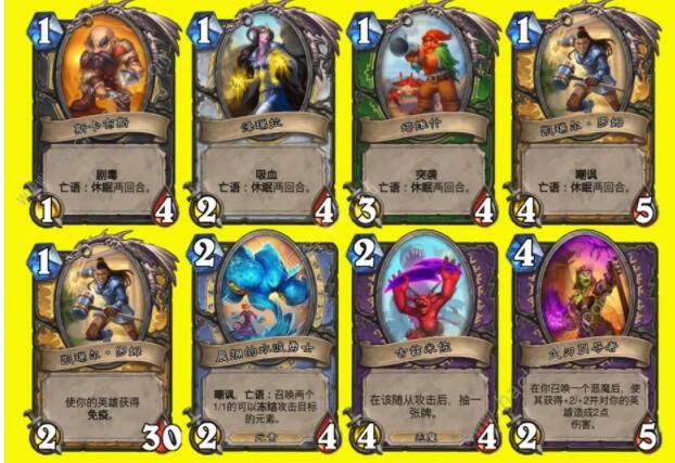 炉石传说佣兵之书陨烬篇攻略4