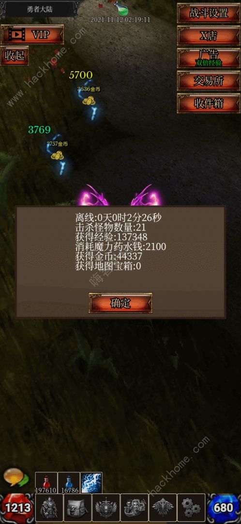 奇迹之挂机攻略大全_奇迹挂机怎么设置 奇迹之挂机攻略大全_奇迹挂机怎么设置