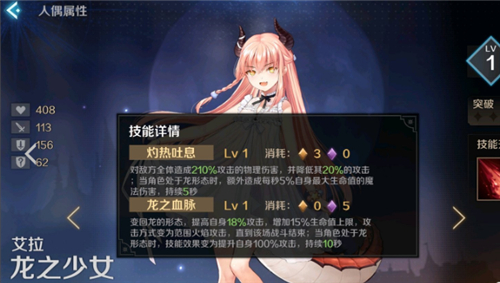 复苏的魔女ur角色排行榜4