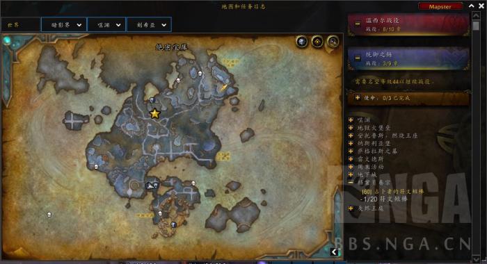 魔兽世界9.1占卜者的符文短棒任务攻略_占卜者的符文短棒在哪掉 魔兽世界9.1占卜者的符文短棒任务攻略_占卜者的符文短棒在哪掉