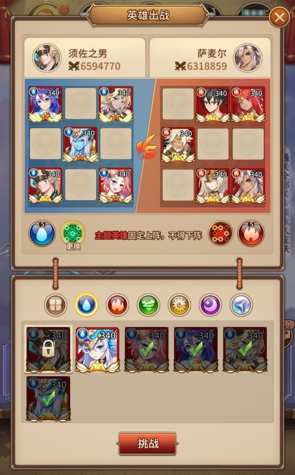 闪烁之光皮肤副本攻略大全1