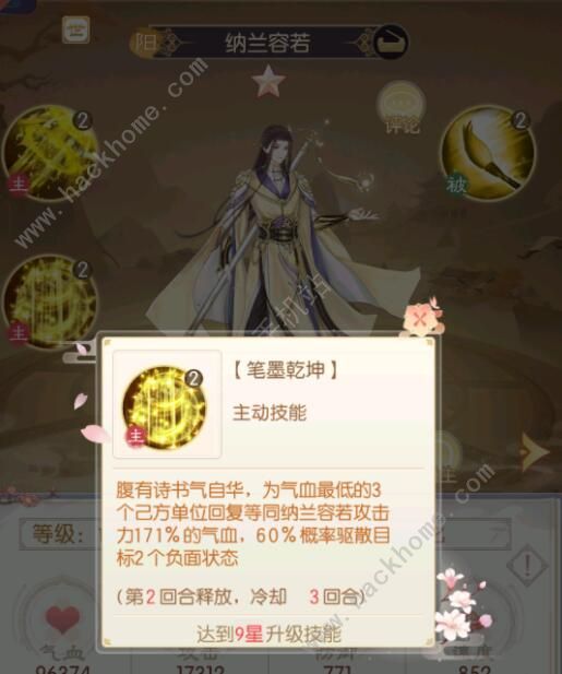 盛世芳华新手攻略1