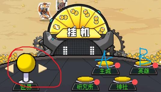 交叉次元隐藏成就大全_交叉次元bug