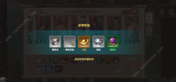 武林传说2新手攻略2