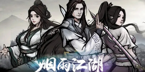 烟雨江湖东方天工位置攻略_烟雨江湖天工镐会损坏吗 烟雨江湖东方天工位置攻略_烟雨江湖天工镐会损坏吗