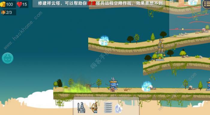 守卫文明新手攻略1