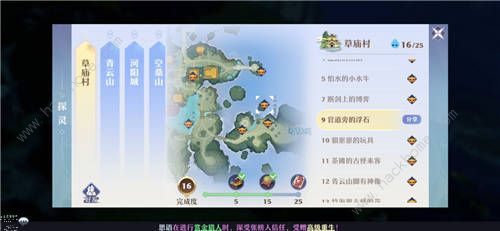 梦幻新诛仙天问残局攻略3