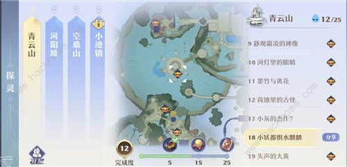 梦幻新诛仙天问残局攻略9