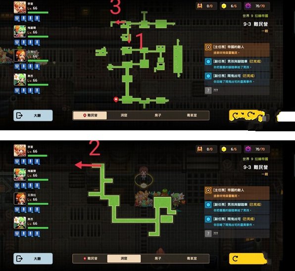 坎公骑冠剑9-3全收集攻略9