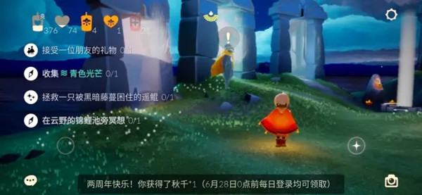 光遇6.23任务攻略1