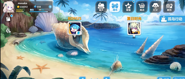 崩坏学园2孤岛行动怎么过_崩坏学园2潜行 崩坏学园2孤岛行动怎么过_崩坏学园2潜行