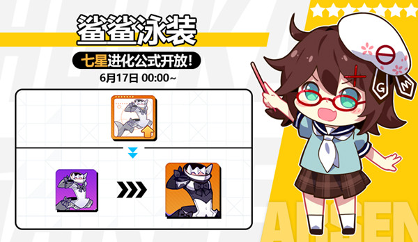 崩坏学园2孤岛行动怎么过2