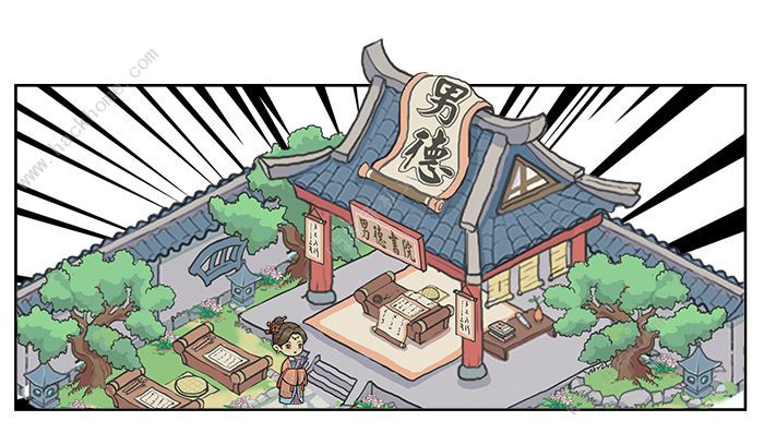 百鬼小村落新手攻略2