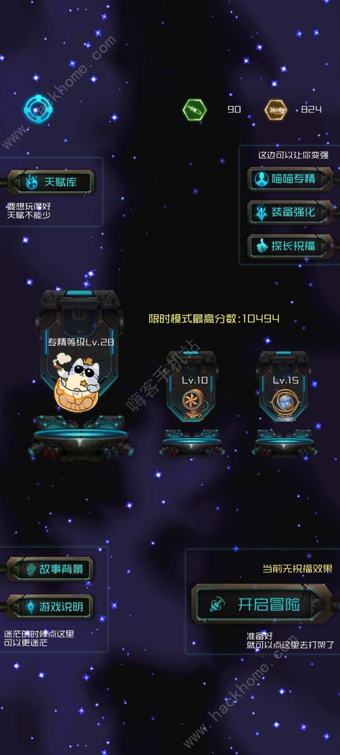 游侠喵传奇流派大全1