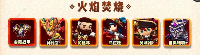 呆萌骑士攻略大全2