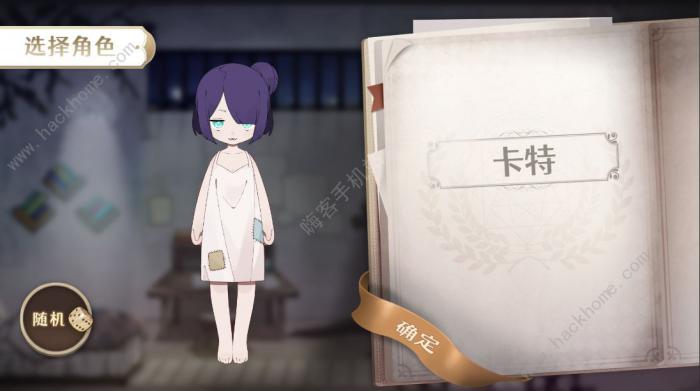 宝石之心新手攻略1