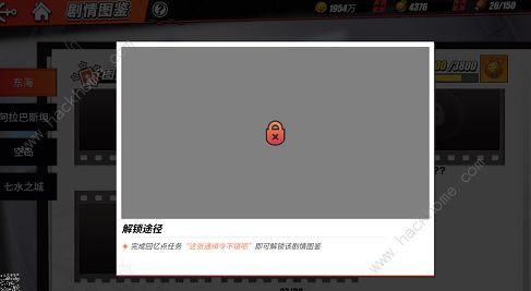 航海王热血航线这张通缉令不错吧图鉴在哪_航海王热血航线这张通缉令不错吧图鉴玩法 航海王热血航线这张通缉令不错吧图鉴在哪_航海王热血航线这张通缉令不错吧图鉴玩法