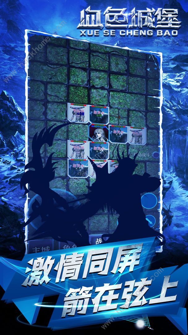 血色城堡职业选择大全_血色城堡攻略