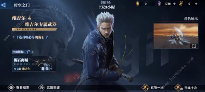 鬼泣巅峰之战维吉尔攻略_鬼泣巅峰之战攻略网