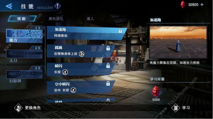 鬼泣巅峰之战维吉尔攻略3