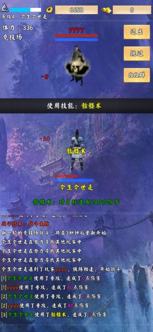 荒古剑门攻略大全3