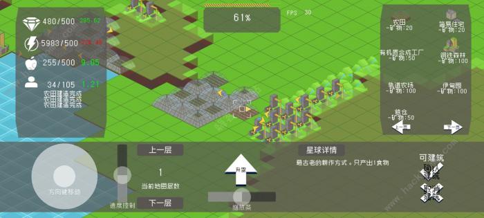 莫比乌斯计划攻略大全2