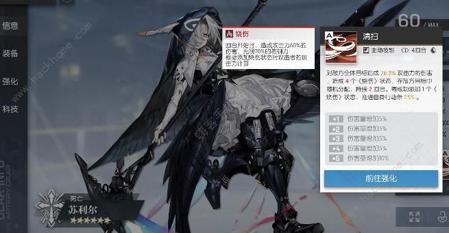 机动战姬聚变抽卡攻略1