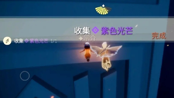 光遇6.1任务攻略3