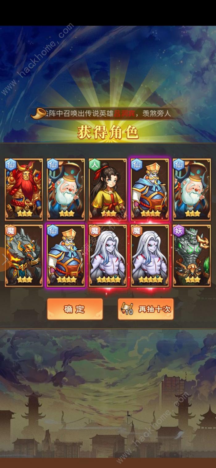 少年宝莲灯最强阵容搭配大全3