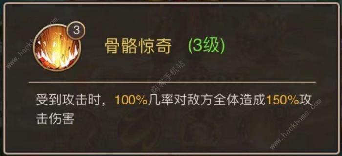 少年宝莲灯攻略大全3