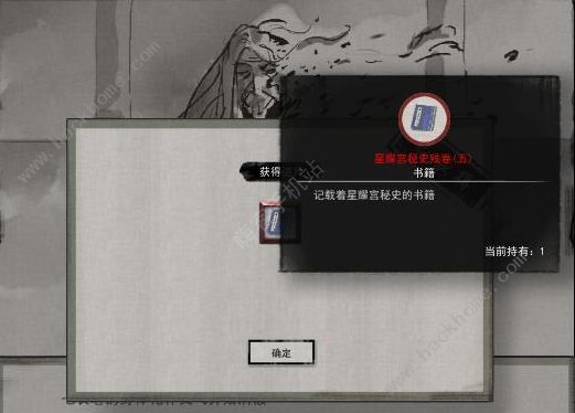 鬼谷八荒山中旧谊任务攻略2