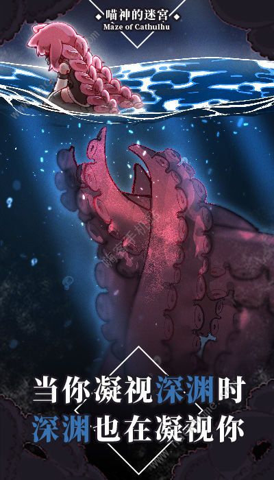喵神的迷宫攻略大全2