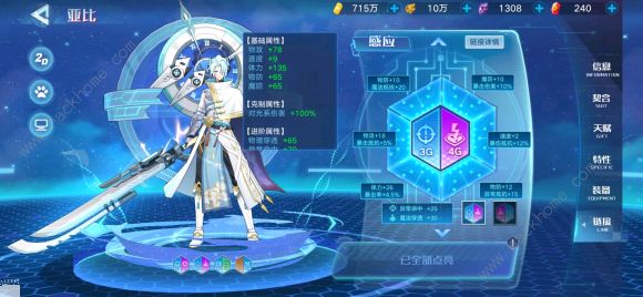 奥拉星手游梵天链接攻略_奥拉星手游梵天攻略 奥拉星手游梵天链接攻略_奥拉星手游梵天攻略