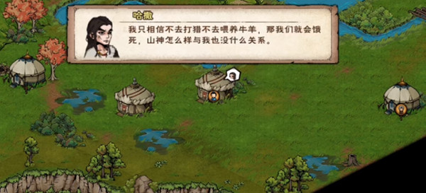 烟雨江湖天山支线攻略_烟雨江湖天山支线任务攻略