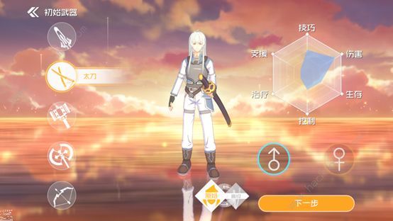 刀剑神域黑衣剑士王牌职业选择大全_刀剑神域之黑衣剑士攻略