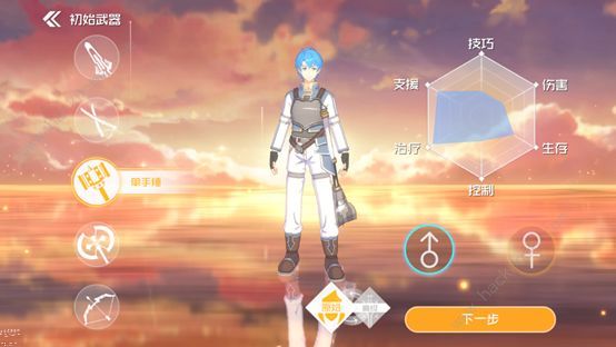 刀剑神域黑衣剑士王牌职业选择大全3