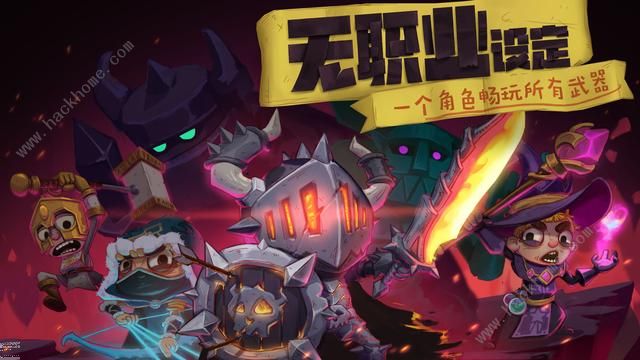 独奏骑士毒蘑菇怎么打_独奏骑士蘑菇怎么打