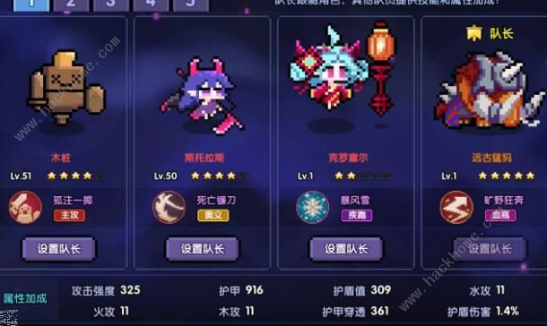 我的勇者两仪法攻略4