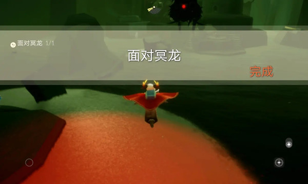 光遇5.25任务攻略4