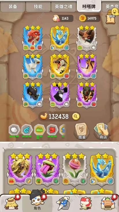 不休的乌拉拉英魂系统攻略2