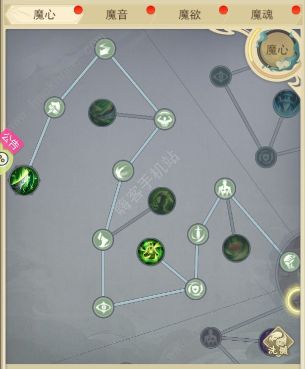 云端问仙PvP洞悟功法搭配攻略2