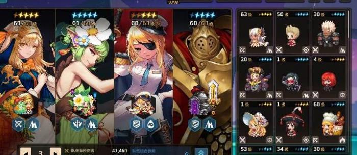 坎公骑冠剑挑战四大天王攻略大全7