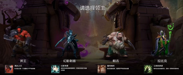 dota2原子战争攻略大全2