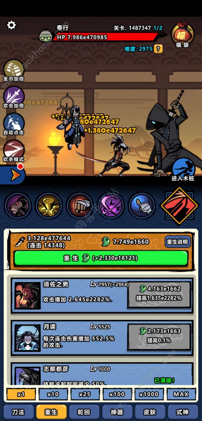 点杀妖怪开局攻略大全_点杀妖怪攻略大全 点杀妖怪开局攻略大全_点杀妖怪攻略大全