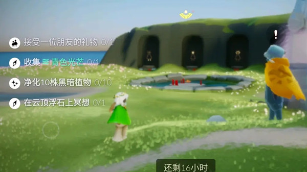 光遇5.19任务攻略1