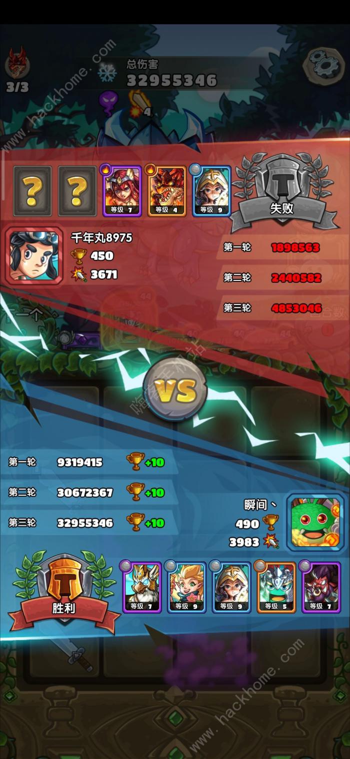 下一把剑竞技场上分攻略1