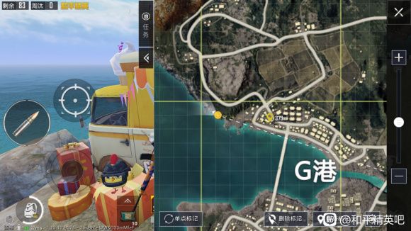 和平精英盔仔打卡八大拍照点大全2