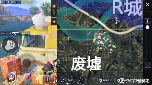 和平精英盔仔打卡八大拍照点大全3